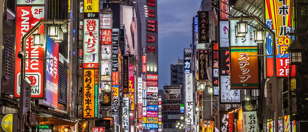 Japan wall art collections that includes fine art from Tokyo, Kyoto and the country side. 